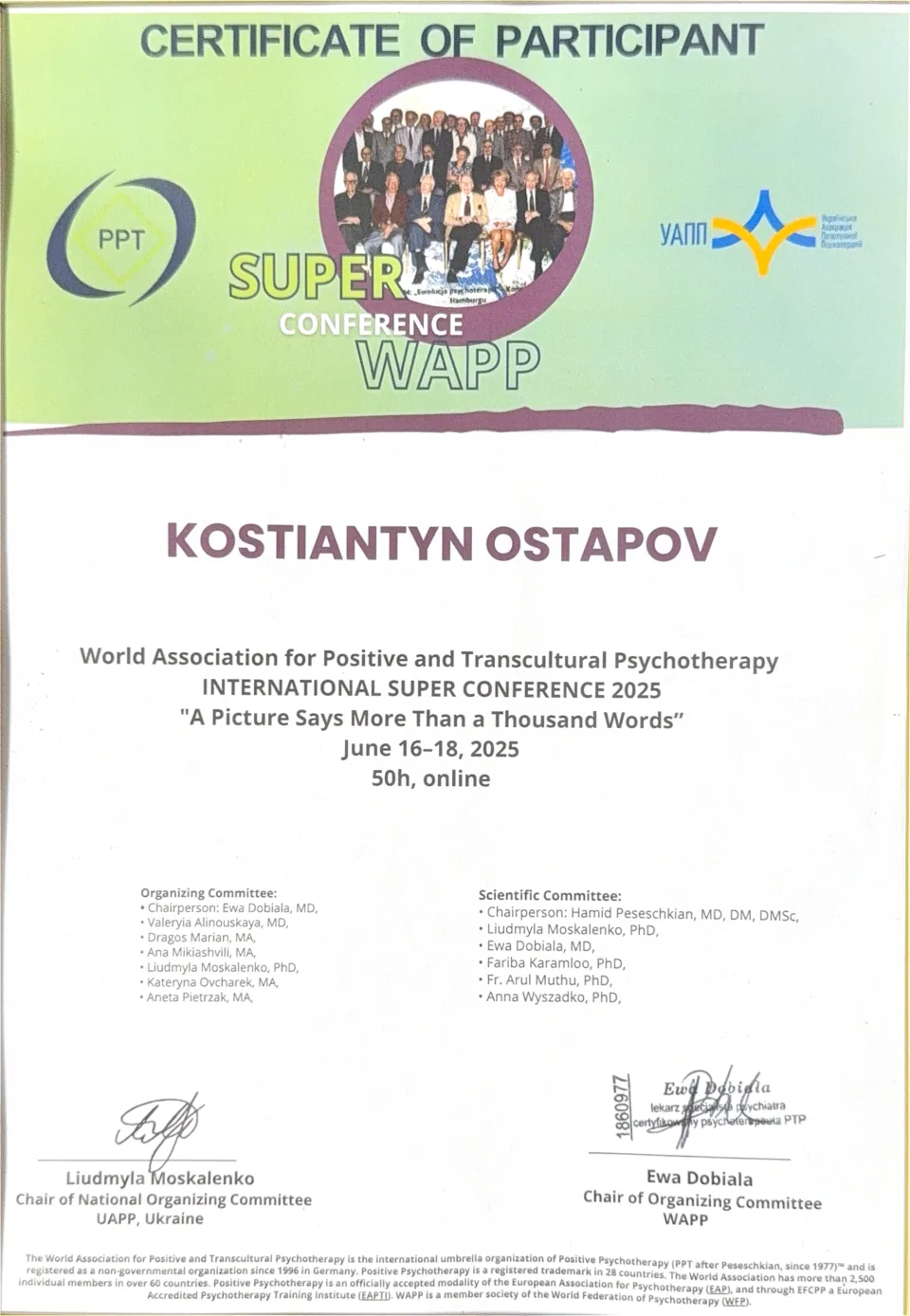 International Super Conference 2025